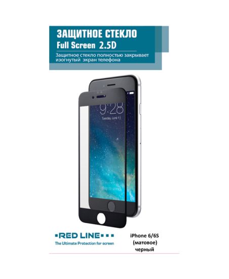 Защитное стекло для iPhone Red Line для 6/6s матовое, черный
